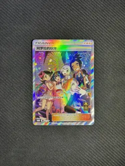 Pokemon Chinese Promo Card 081/S-P Alola friends Anniversary Gift Box IN STOCK - Image 5