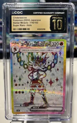 CGC Pristine 10 Cinderace ex Stellar Miracle 116/102 Super Rare Holo Japanese - Image 1