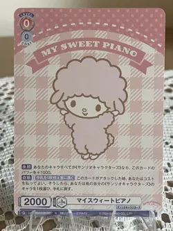☆ My Sweet Piano ☆ SRIO/01B-055 N ☆ Weiss Schwarz Blau Sanrio ☆ - Image 1