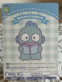☆ Hangyodon ☆ SRIO/01B-032 N ☆ Weiss Schwarz Blau Sanrio ☆ - Image 1