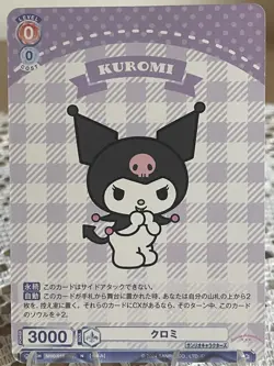 ☆ Kuromi ☆ SRIO/01B-059 N ☆ Weiss Schwarz Blau Sanrio ☆ - Image 1