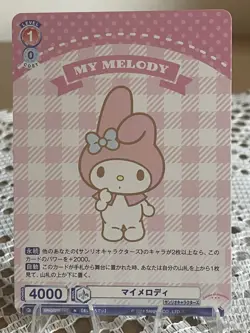 ☆ My Melody ☆ SRIO/01B-062 N ☆ Weiss Schwarz Blau Sanrio ☆ - Image 1