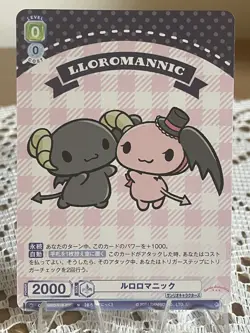 ☆ Lloromannic ☆ SRIO/01B-036 N ☆ Weiss Schwarz Blau Sanrio ☆ - Image 1