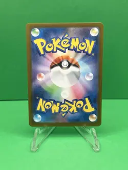 Psyduck 199/193 AR - Pokemon TCG - Mega Dream ex (Japanese) Art Rare Holo - Image 2