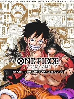 ONE PIECE CARD GAME 1st ANNIVERSARY COMPLETE GUIDE Book Japan - Image 1