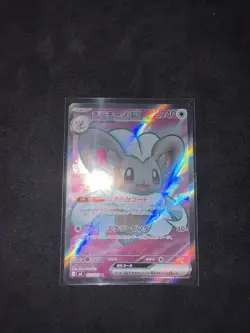 Pokemon TCG: Ninja Spinner (JPN): Cincinno Ex 103/083 SR - NM - Image 2