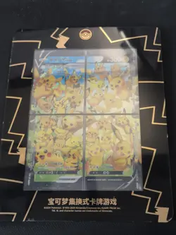 Pikachu V-union Promo 109/S-P - 112/S-P Combination Set - Pokemon Card Chinese - Image 1