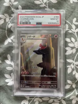 PSA 10 Charmeleon 169/165 SV2a 151 Alt Art Rare Japanese Pokemon Card GEM MINT - Image 1