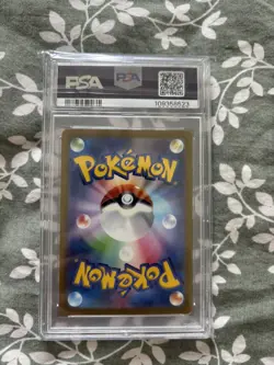 PSA 10 Charmeleon 169/165 SV2a 151 Alt Art Rare Japanese Pokemon Card GEM MINT - Image 2