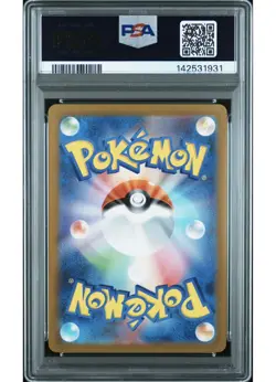 PSA 10 Gem Mint Charmeleon AR 169/165 SV2a Pokemon Card 151 JP 2023 - Image 2