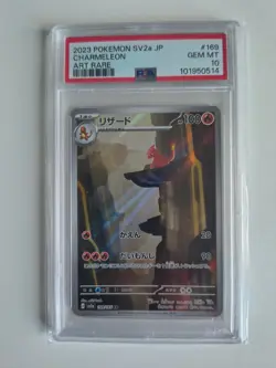 PSA 10 Charmeleon 169/165 Sv2a: Pokemon Card 151 Holo (Japanese) - Image 1