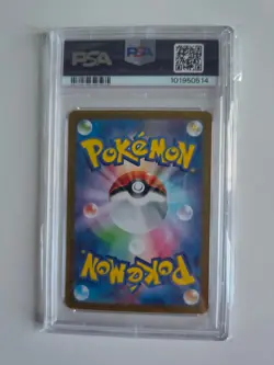 PSA 10 Charmeleon 169/165 Sv2a: Pokemon Card 151 Holo (Japanese) - Image 2