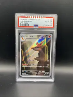 PSA 10 Charmeleon 169/165 Sv2a: Pokemon Card 151 Holo (Japanese) - Image 1