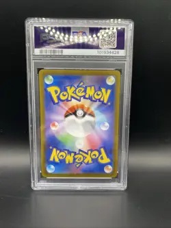 PSA 10 Charmeleon 169/165 Sv2a: Pokemon Card 151 Holo (Japanese) - Image 2