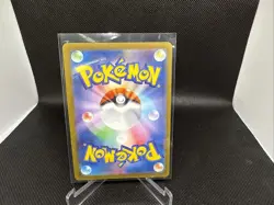 Radiant Eternatus 115/172 K S12a VSTAR Universe Japanese Pokemon Card TCG - Image 2