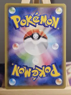Impidimp 282/190 S4a: Shiny Star v Holo (Japanese) Pokemon TCG - Image 2