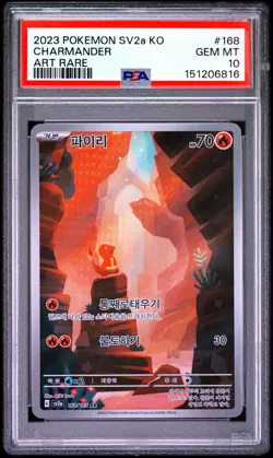 2023 POKEMON KOREAN SV2A-POKEMON CARD 151 ART RARE #168 CHARMANDER PSA 10 - Image 1