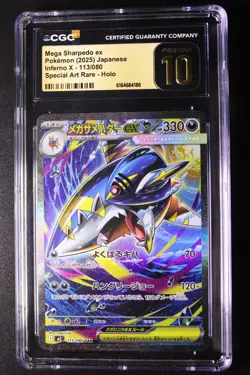 Mega Sharpedo ex 113/080 Japanese Inferno X Special Art Pokemon CGC 10 Pristine - Image 1