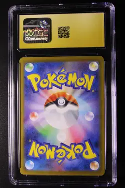 Mega Sharpedo ex 113/080 Japanese Inferno X Special Art Pokemon CGC 10 Pristine - Image 2