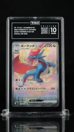 Pokemon SV Battle Partners Japanese 129/100 Salamence EX SAR TAG 10 Pristine 993 - Image 1