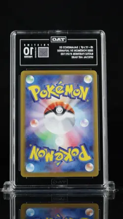Pokemon SV Battle Partners Japanese 129/100 Salamence EX SAR TAG 10 Pristine 993 - Image 2