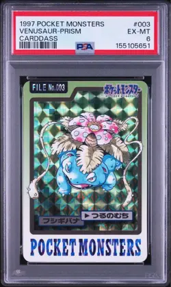 Pokemon 1997 Carddass Prism Pikachu Charizard Blastoise Venusaur PSA 5/6 Set - Image 3
