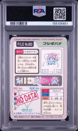 Pokemon 1997 Carddass Prism Pikachu Charizard Blastoise Venusaur PSA 5/6 Set - Image 4