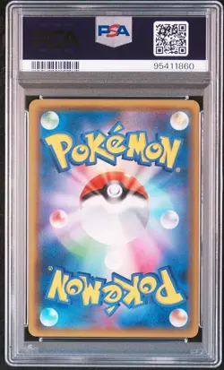 PSA 9 Detective Yoshida SR smP2 025/024 Detective Pikachu Pokemon Card Japanese - Image 3