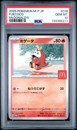 2025 POKEMON JAPANESE M-P PROMO #018 FUECOCO MCDONALD'S - Image 1