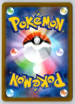 Premium Power Pro 081/063 Super Rare Mega Brave Pokemon Japanese Holo Near Mint - Image 2