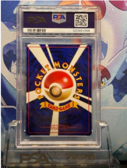 PSA 9 Gyarados 1996 Japanese Old Back Resale Expansion Pack 130 Pokemon Card - Image 2
