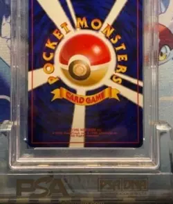 PSA 9 Gyarados 1996 Japanese Old Back Resale Expansion Pack 130 Pokemon Card - Image 4