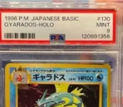 PSA 9 Gyarados 1996 Japanese Old Back Resale Expansion Pack 130 Pokemon Card - Image 5