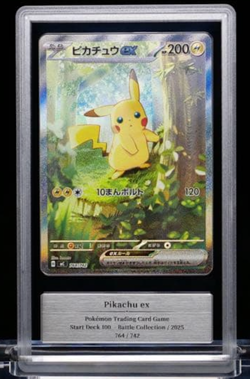 gemix 10 Pikachu ex SAR 764 MEGA The Start Deck 100 Pokemon Card Japanese PSA - Image 1