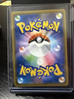 Pokemon TCG Vaporeon VMAX (JP) Eevee Heroes Sp4 002/004 - Image 2