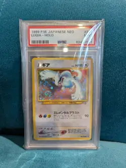1999 Pokemon Japanese Neo Lugia Holo PSA 9 - Image 2