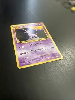 Pokemon Espeon Japanese Neo Discovery No.196 – Vintage 2000 - Image 3