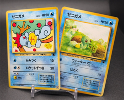 [NM] Pokemon Squirtle #37 & #40 007 Japanese Intro Pack - Squirtle Deck Card TCG - Image 1