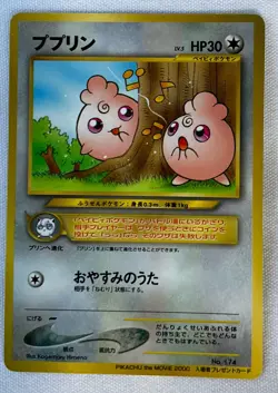 Igglybuff Pokemon Card Japanese Nintendo Game 2000 Movie Promo Rare Glossy 174 - Image 1