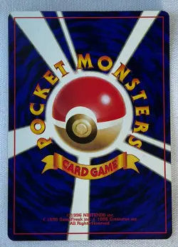 Igglybuff Pokemon Card Japanese Nintendo Game 2000 Movie Promo Rare Glossy 174 - Image 2