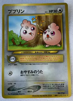 Igglybuff Pokemon Card Japanese Nintendo Game 2000 Movie Promo Rare Glossy 174 - Image 3