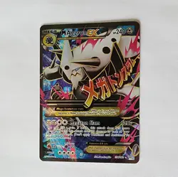 Pokemon M Aggron EX Full Art Holo Primal Clash 154/160 - Image 1