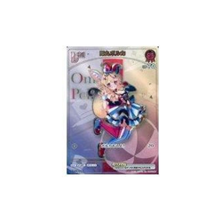 Hololive OFFICIAL CARD GAME hBP01-068 [HR]: Omaru Polka Used - Image 1