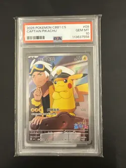 Pokemon Capitano Pikachu PSA 10 Semplificato Cinese Cbb1 C #09 2025 Gem Pack Vol - Image 1