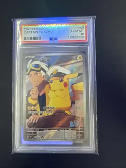 Pokemon Capitano Pikachu PSA 10 Semplificato Cinese Cbb1 C #09 2025 Gem Pack Vol - Image 2