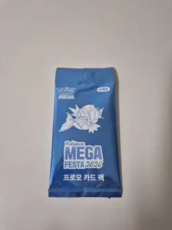 2026 Pokemon Korea Mega Festa Magikarp Promo Card Korea - Image 1