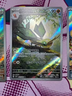 Pokemon TCG - Paradise Dragona BUNDLE (x3) - Skarmory, Castform - Japanese - NM - Image 3