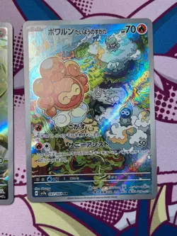 Pokemon TCG - Paradise Dragona BUNDLE (x3) - Skarmory, Castform - Japanese - NM - Image 4
