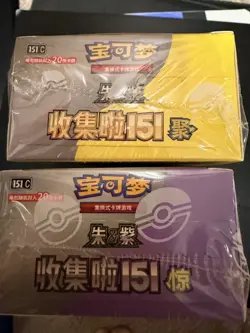 Chinese Pokemon 151 C - Pikachu/ Gengar double Jumbo / Fat Booster Box - UK - Image 3