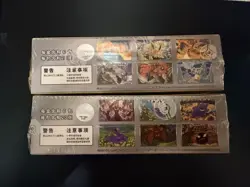 Chinese Pokemon 151 C - Pikachu/ Gengar double Jumbo / Fat Booster Box - UK - Image 4